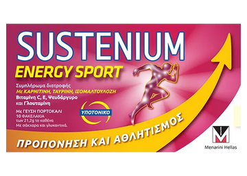 Sustenium Energy Sport 12 φακελάκια για προπόνηση και αθλητισμό